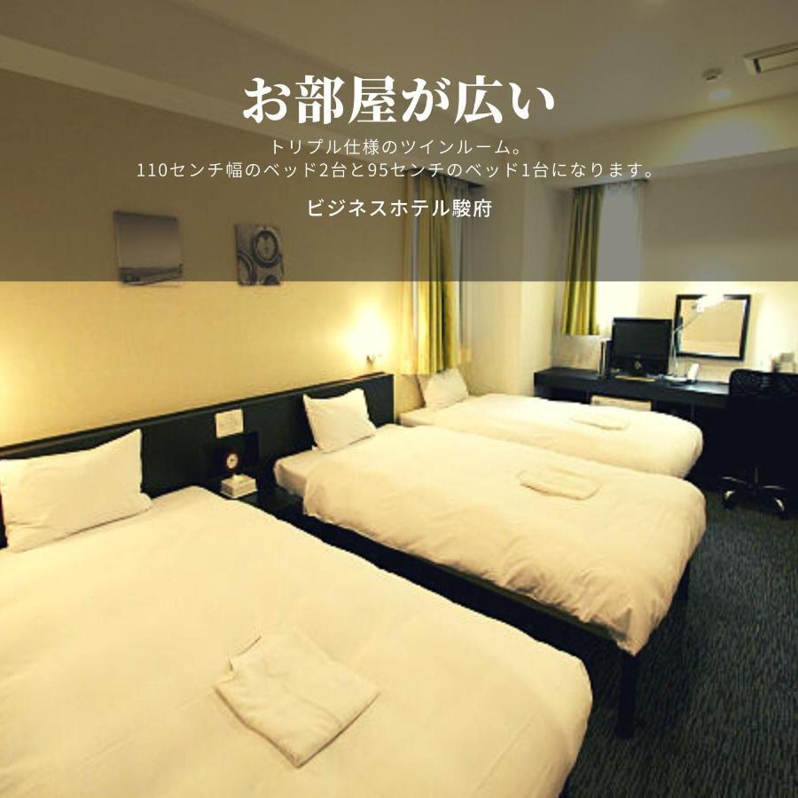 Business Hotel Sunpu Shizuoka Zewnętrze zdjęcie