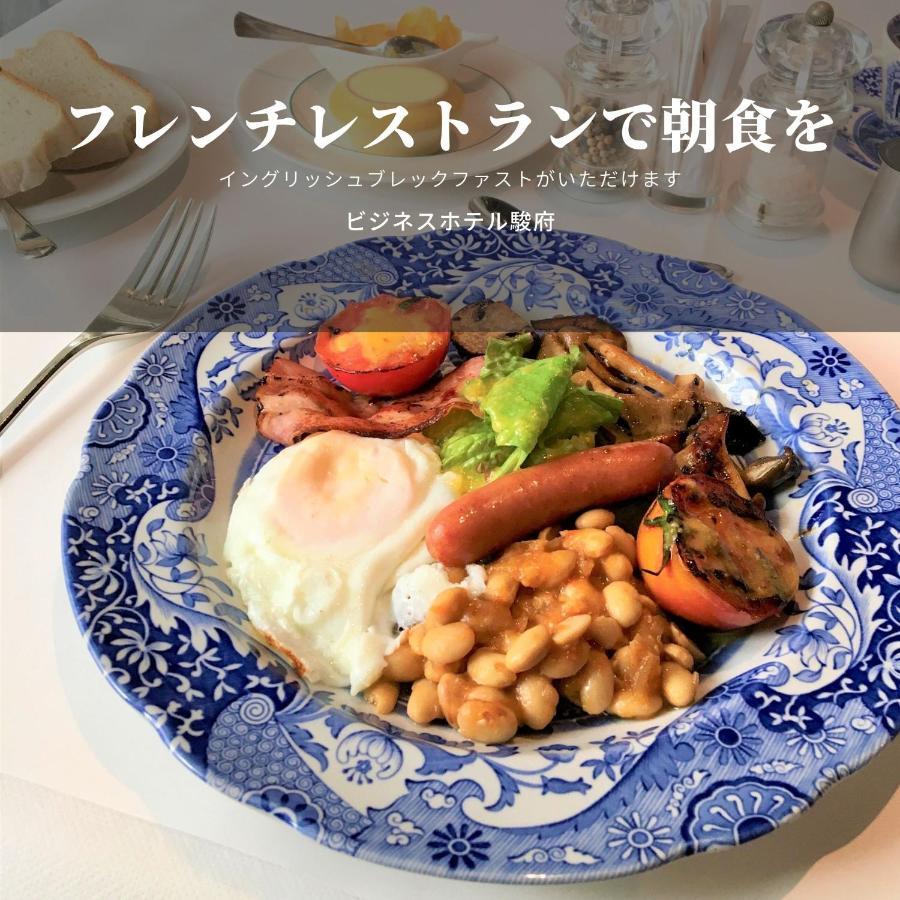 Business Hotel Sunpu Shizuoka Zewnętrze zdjęcie