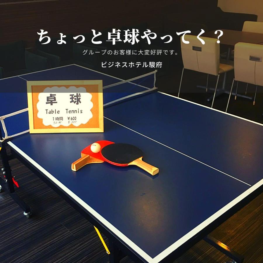 Business Hotel Sunpu Shizuoka Zewnętrze zdjęcie