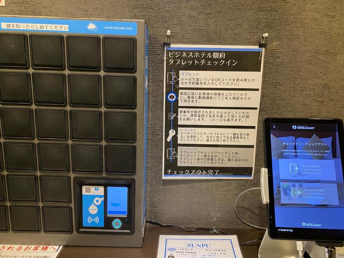 Business Hotel Sunpu Shizuoka Zewnętrze zdjęcie