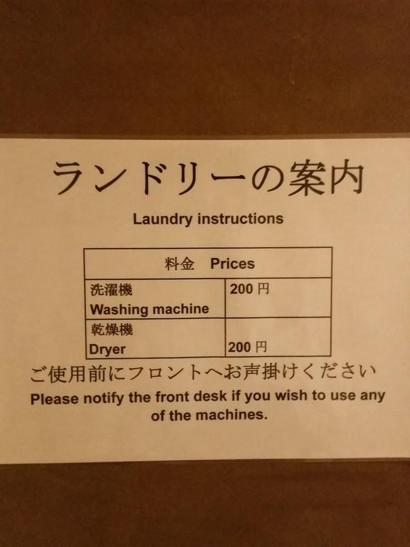 Business Hotel Sunpu Shizuoka Zewnętrze zdjęcie