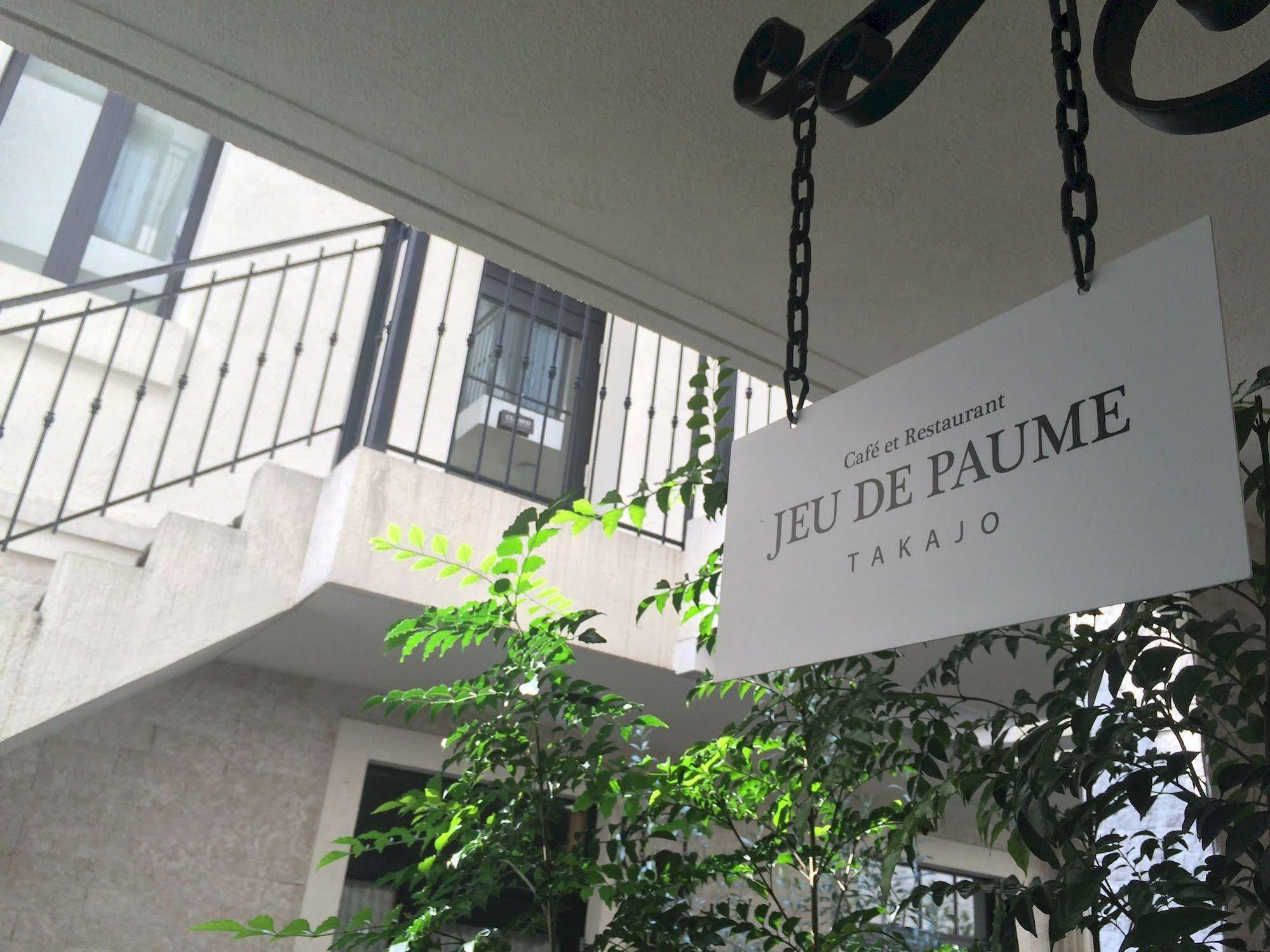 Business Hotel Sunpu Shizuoka Zewnętrze zdjęcie